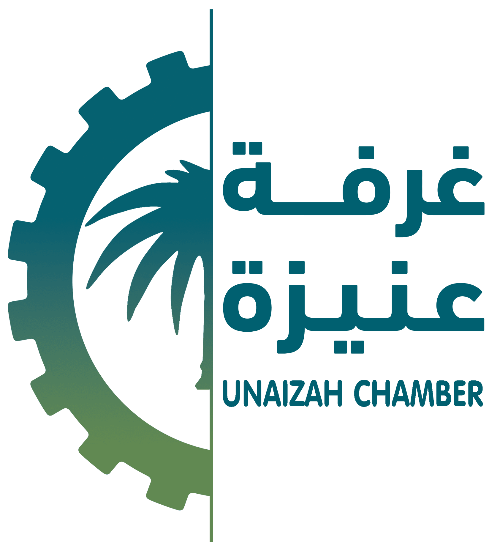 غرفة عنيزة